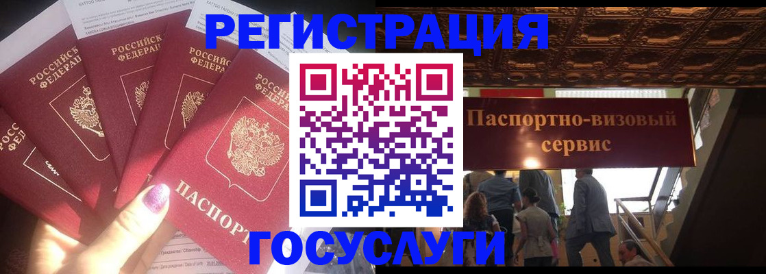 временная регистрация собственник в Сосногорске